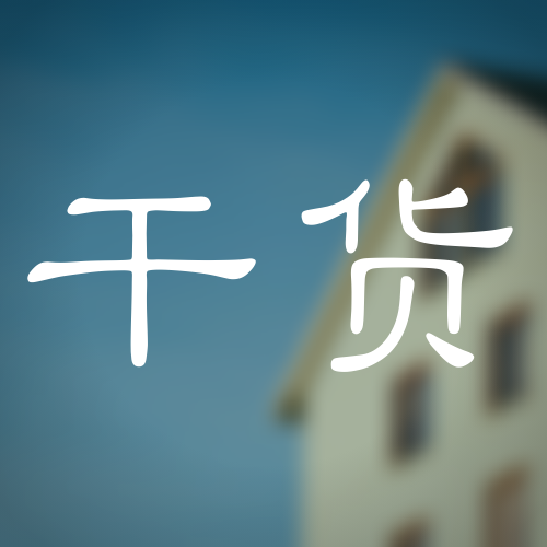 芝加哥房地产卖买合同分析